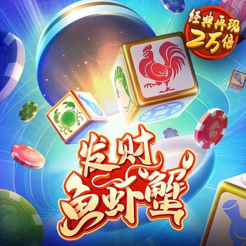 4438全国最大